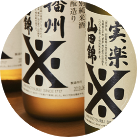 沢の鶴 純米酒代表銘柄