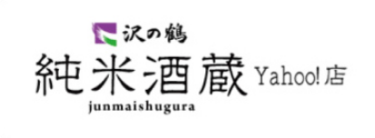 沢の鶴純米酒蔵Yahoo!店