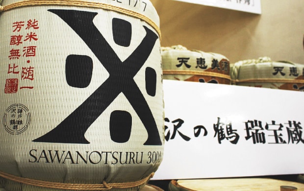 純米酒売上No.1はパック酒だった！？ 米と品質にこだわりぬいた沢の鶴「米だけの酒」の知られざる魅力