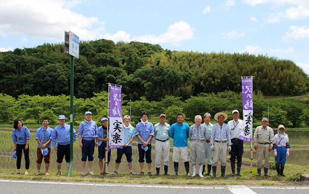 「沢の鶴はお客さんじゃない、仲間なんです」山田錦の特A地区・兵庫県実楽と沢の鶴の130年をこえる絆