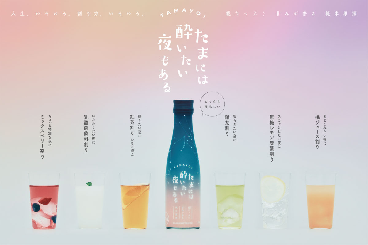 トップ たまには酔いたい夜もある トップ たまには酔いたい夜もある