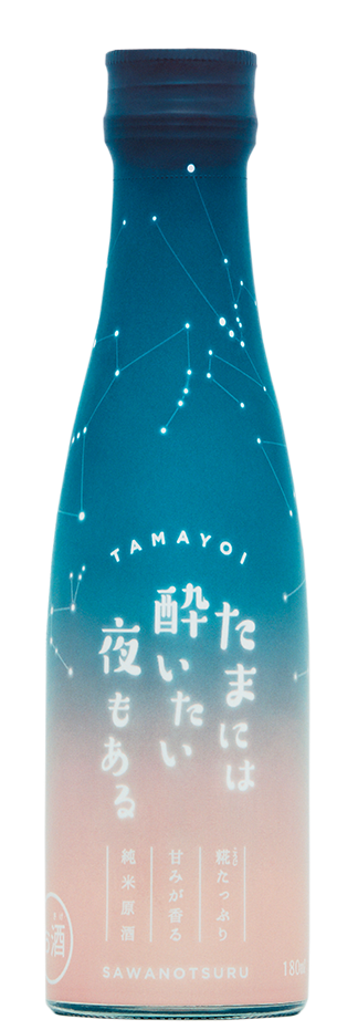 TAMAYOI　たまには酔いたい夜もある商品画像