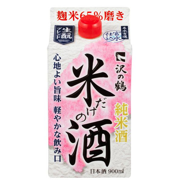 米だけの酒
