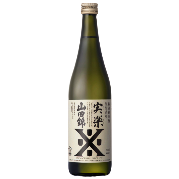 実楽山田錦