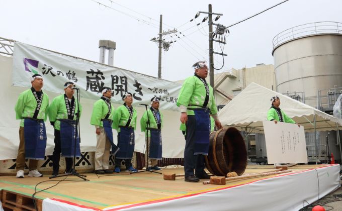 沢の鶴蔵開き