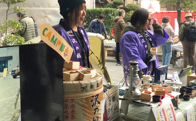 沢の鶴キャンプ部