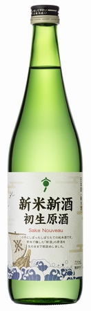 [沢の鶴]新米新酒 初生原酒 720ml