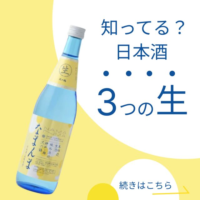 熱燗・ぬる燗の作り方。電子レンジ・湯煎でつけるコツと温度ごとの魅力を紹介 酒みづき 酒かん計お燗 熱燗 上燗 ぬる燗 温度計