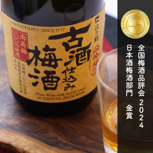 お見舞い 日本酒の起源はいつ？日本酒文化の歴史と変遷を紐解いてみよう その他
