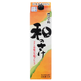 和のさけ