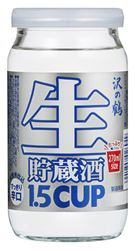 1 5カップ たっぷり生貯蔵酒 カップ酒 普通酒 自慢の日本酒 沢の鶴コーポレートサイト 1 5カップ たっぷり生貯蔵酒 カップ酒 普通酒 自慢の日本酒 沢の鶴コーポレートサイト