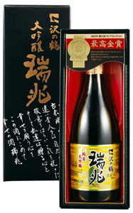 純米大吟醸 瑞兆 720ml メーカー参考小売価格 2,000円(税抜)