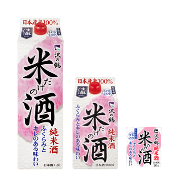 Sake renewal only for rice