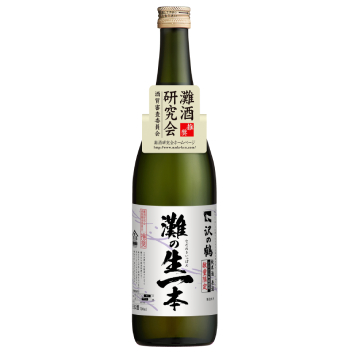 灘の生一本2025灘酒研究会