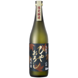 生酛造り ひやおろし 純米酒